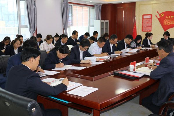 泓源公司“不忘初心、牢記使命”主題教育讀書班開班式暨黨委理論學(xué)習(xí)中心組學(xué)習(xí)會(huì)舉行(圖2)