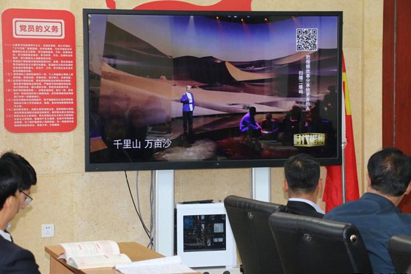 泓源公司召開“不忘初心、牢記使命”主題教育先進(jìn)典型教育學(xué)習(xí)會(圖2)