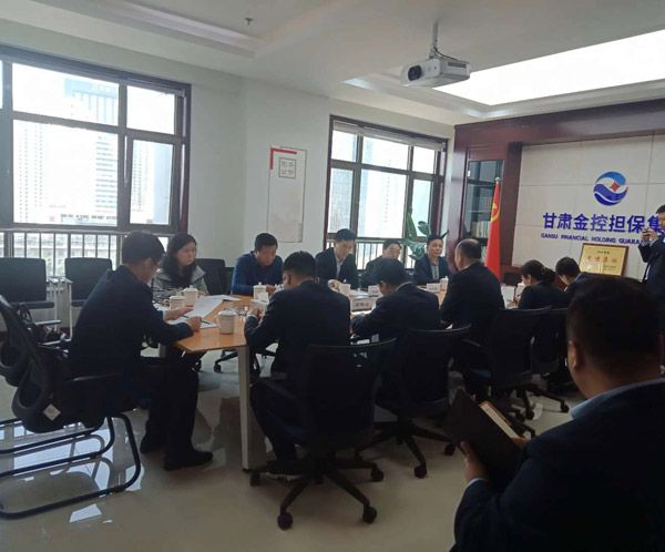 平涼市副市長葉劍芳、平涼泓源公司董事長趙賢君一行赴蘭洽談融資擔保合作事宜(圖2)