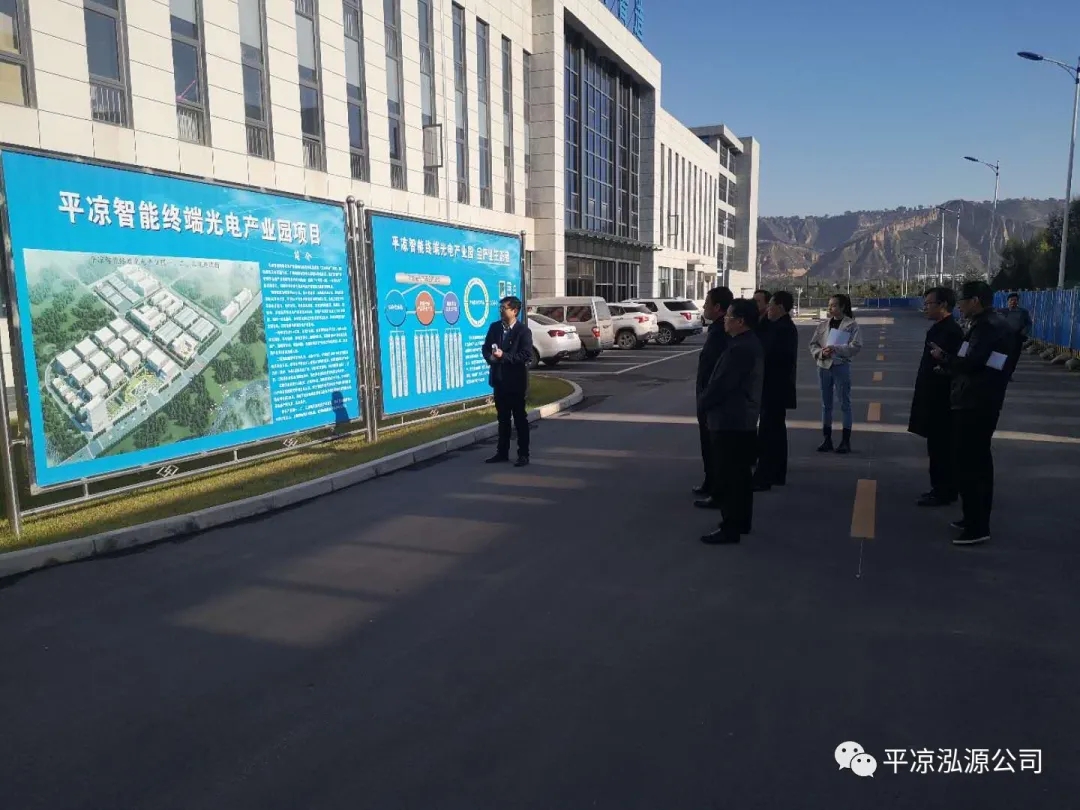 市委辦公室、市政府國資委督查泓源公司工作(圖3)