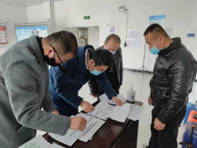 泓源公司抓緊抓實抓細各項舉措全力做好疫情防控工作(圖8) 泓源公司抓緊抓實抓細各項舉措全力做好疫情防控工作(圖8)