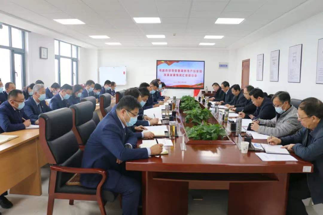 唐如海督查調(diào)研市產(chǎn)投集團(tuán)改革發(fā)展情況(圖4) 唐如海督查調(diào)研市產(chǎn)投集團(tuán)改革發(fā)展情況(圖4)