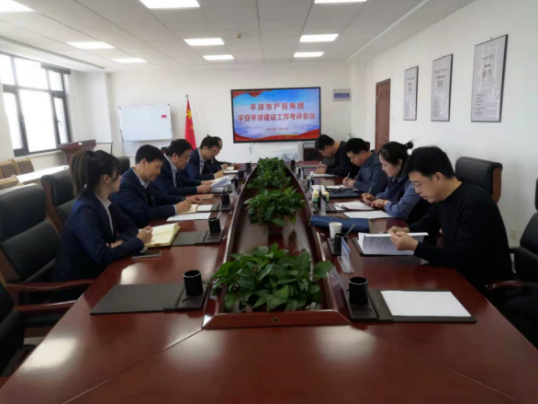 市委平安辦第十一考評組蒞臨我公司開展2021年度平安建設(shè)考核(圖2) 市委平安辦第十一考評組蒞臨我公司開展2021年度平安建設(shè)考核(圖2)