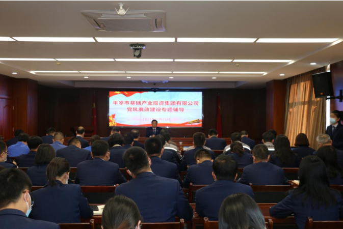 市產(chǎn)投集團(tuán)打造“泓源紅”黨建品牌助推高質(zhì)量發(fā)展(圖19) 市產(chǎn)投集團(tuán)打造“泓源紅”黨建品牌助推高質(zhì)量發(fā)展(圖19)