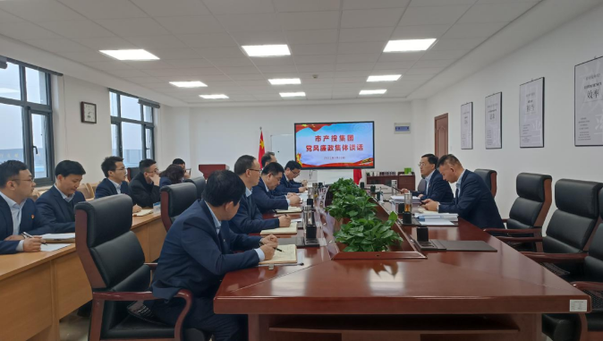 市產(chǎn)投集團(tuán)打造“泓源紅”黨建品牌助推高質(zhì)量發(fā)展(圖21) 市產(chǎn)投集團(tuán)打造“泓源紅”黨建品牌助推高質(zhì)量發(fā)展(圖21)