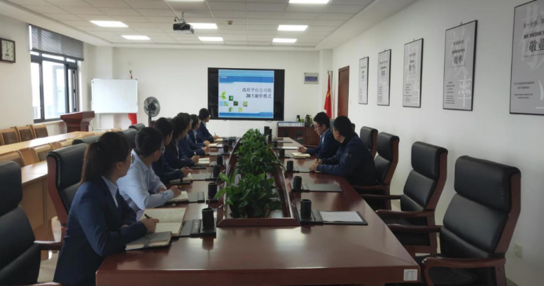 市產(chǎn)投集團(tuán)投融資部組織開展員工專業(yè)知識(shí)培訓(xùn)(圖1) 市產(chǎn)投集團(tuán)投融資部組織開展員工專業(yè)知識(shí)培訓(xùn)(圖1)